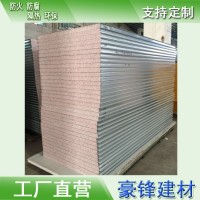 廠家批發 真金彩鋼夾心版 真金板 真金夾心板 真金板價格 包送貨