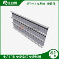 廠家批發鋼承板閉口壓型鋼板閉口式樓承板 鍍鋅板1250mm展開寬度