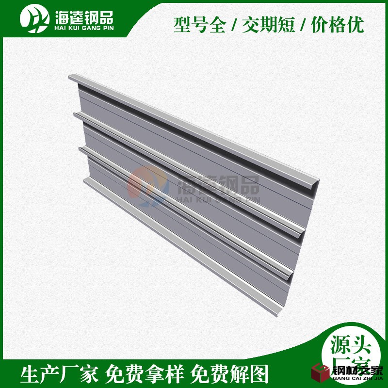 5閉口YXB65-240-720