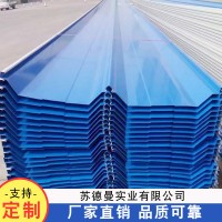 廠家直銷單層彩鋼板 彩鋼壓型鋼板 彩鋼壓型板 單層彩鋼壓型板