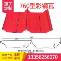 山東銷售 建筑屋頂760/820壓型彩鋼瓦 單層壓型瓦楞板 可選顏色