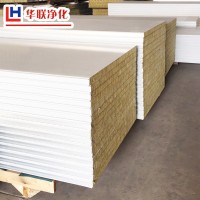 現(xiàn)貨直銷巖棉夾芯板 隔音防火50mm彩鋼板巖棉板 機制板/手工板