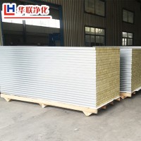 彩鋼夾芯板建筑工程防火巖棉夾芯板隔熱巖棉彩鋼板可定制現(xiàn)貨直銷