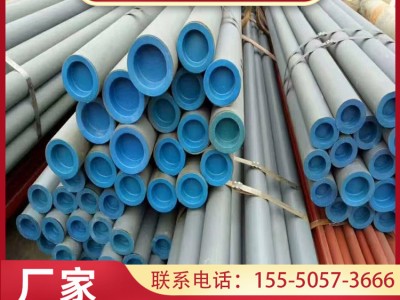 制冷液壓無縫鋼管 酸洗鈍化走制冷劑專用無縫管 冷庫專用鋼管噴漆