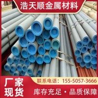 制冷液壓無縫鋼管 酸洗鈍化走制冷劑專用無縫管 冷庫專用鋼管噴漆