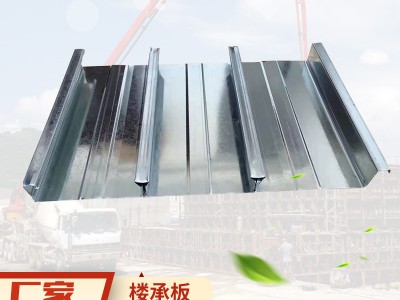 金屬鍍鋅樓承板 鍍鋅瓦楞板 彩鋼瓦單層 保溫隔熱屋頂波浪樓承板