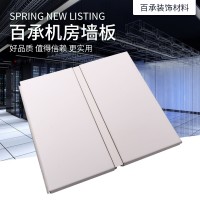 監控室機房墻板 控制室墻面隔斷復合石膏板 防靜電機房彩鋼板