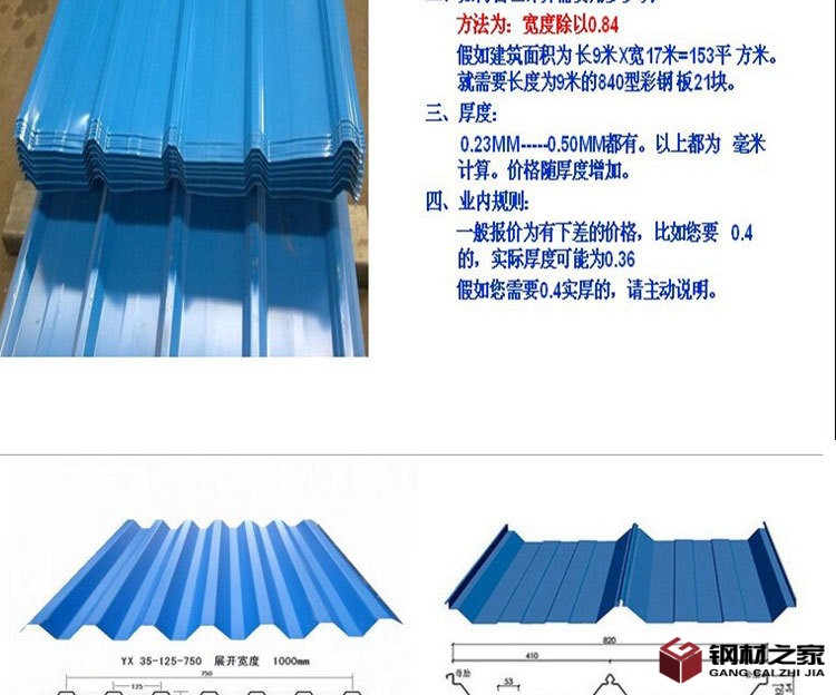 未標(biāo)題-1_06