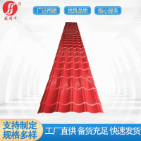 彩鋼板 搭接式彩鋼板建筑建材 家裝建筑建材搭接式彩鋼板