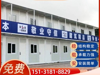 來圖定制移動活動板房 定制彩鋼板臨時工地活動房k式活動房拼接房