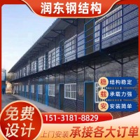 移動活動板房 彩鋼板臨時工地活動房k式拼接房戶外集裝箱活動板房