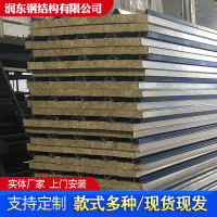 廠家直供巖棉彩鋼夾心板機制巖棉板夾芯板仿火隔熱材料巖棉彩鋼板