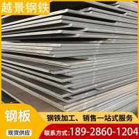 佛山廠家熱軋鋼板普中板鋼板折彎 Q345B低合金鋼板切割熱軋中厚板