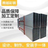 鍍鋅C型鋼 房屋搭建用C型鋼材 冷彎沖孔C型鋼條 太陽能光伏支架