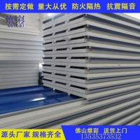 廠價直銷 彩鋼瓦 彩鋼板 泡沫夾芯板 錫紙底 活動板 PVC 瓦楞板