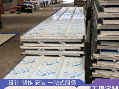 現貨不銹鋼泡沫夾芯瓦 食品車間夾芯彩鋼泡沫瓦 屋面隔熱瓦廠房瓦