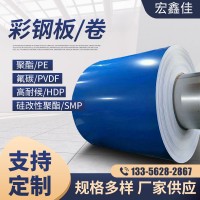 山東鍍鋅彩涂鋼板鐵皮彩鋼復合板彩鋼瓦圍擋板覆膜彩涂板彩鋼卷