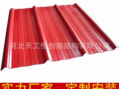 廠家現(xiàn)貨760彩鋼瓦 廠房隔音單層壓型彩鋼瓦波浪彩鋼瓦圍擋板