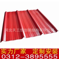 廠家現貨760彩鋼瓦 廠房隔音單層壓型彩鋼瓦波浪彩鋼瓦圍擋板