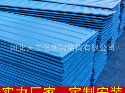 廠家供應(yīng) 彩鋼瓦 鐵皮瓦 彩鋼板 不銹鋼彩鋼瓦 屋面瓦屋頂板批發(fā)