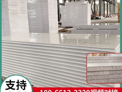 無塵車間硅巖板墻體保溫材料巖棉彩鋼夾心板隔熱可定制硅巖凈化板