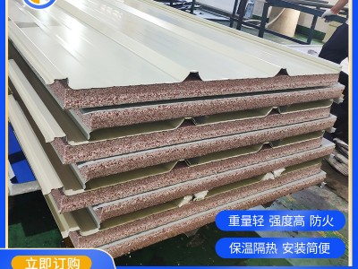 屋面彩鋼夾芯瓦耐用紅色真金不老泡沫夾心瓦 雙面鐵皮保溫夾心瓦