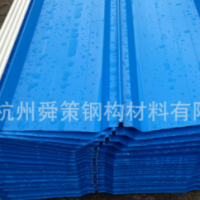 彩鋼板、壓型彩鋼板、活動房夾芯板、屋頂瓦、樓面瓦、廠房瓦