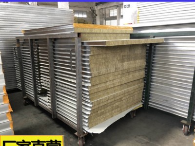 【包送貨】 彩鋼巖棉板 防火板巖棉板 巖棉夾芯板 巖棉夾心板隔音