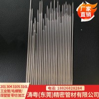 304/316L不銹鋼毛細管 不銹鋼衛生級管 縮尖 封頭 打孔 折彎