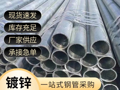 鍍鋅方管q235b 鍍鋅方矩管 鍍鋅方通厚壁熱鍍鋅鋼管方通架子管