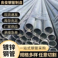 鍍鋅方管q235b 鍍鋅方矩管 鍍鋅方通厚壁熱鍍鋅鋼管方通架子管