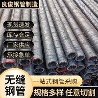 現(xiàn)貨熱軋20#無縫鋼管 機(jī)械制作用碳鋼小口徑厚壁無縫鋼批發(fā)零售