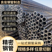 建筑合金薄壁無縫管 45#/20號大口徑小口徑厚壁無縫精密鋼管