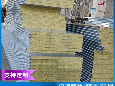 雙面彩鋼巖棉夾芯板 聚氨酯封邊夾芯板瓦楞硫氧鎂夾芯板 阻燃保溫