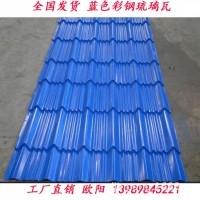 農(nóng)村屋面改造金屬仿古瓦 輕質(zhì)屋面鋁筒瓦 彩鋁瓦 脊瓦 滴檐