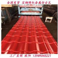 YX35-190-950型大瓦楞彩鋼瓦 噴塑彩鋼瓦價格安徽屋面防水彩鋼瓦