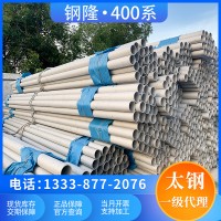 不銹鋼304無縫管工業(yè)管 201 316L無縫鋼管不銹鋼管無縫流體精密管