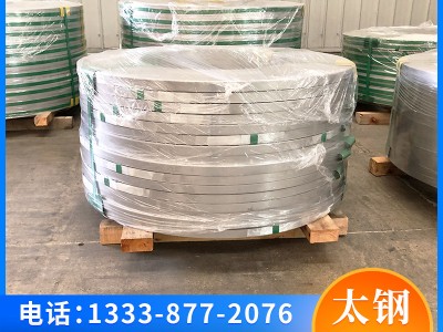 不銹鋼帶201 304 316L 310S不銹鋼帶 410 430沖壓鋼帶精密分條料