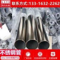 304不銹鋼圓管38*2.5不銹鋼焊管 裝飾管 佛山不銹鋼管廠價 庫存足