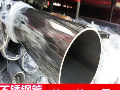 304不銹鋼中厚管 不銹鋼圓管60*2.9表面光亮 裝飾焊管報(bào)價(jià) 聯(lián)興廠