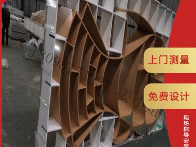 晟鋁廠家制做 鋁合金鏤空雕花板 雙曲扭曲鋁單板 鋁合金沖孔板