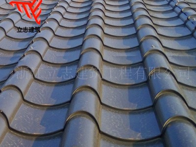 立志金屬屋面 金屬建筑材料828彩鋼琉璃瓦 0.4mm仿古屋面彩鋼瓦