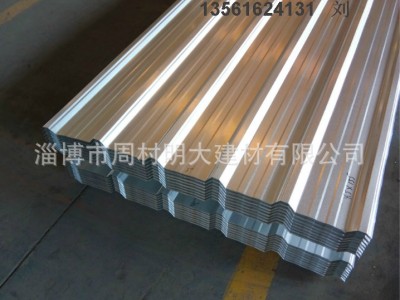 出口訂貨 鍍鋁鋅瓦 梯型瓦 波浪瓦 波紋瓦 弓形瓦 鍍鋁鋅板瓦