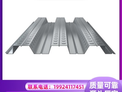 批發樓承板YX76-344-688自承式壓型承重鋼結構樓房工程開口樓承板