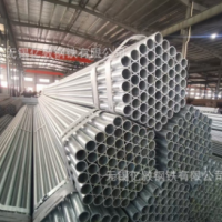 華岐鍍鋅管DN20 直徑26.8鍍鋅管 6分鍍鋅管 消防管道用鍍鋅管