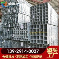 鍍鋅方管佛山批發Q235B鍍鋅方矩管建筑幕墻用熱鍍鋅方管矩形管