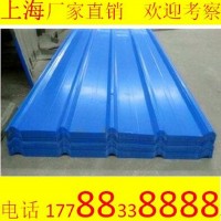 上海彩鋼瓦 、彩鋼板廠房屋頂工地圍擋、 鐵皮防護隔離板圍擋