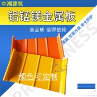 鋁錳鎂原色錘紋板YX65-430型木紋版鋁錳鎂板彩色可定制廠家直銷