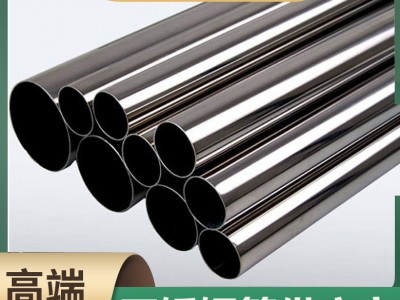 201不銹鋼圓管304空心管連接管潔凈衛(wèi)生管氣源管316L醫(yī)用無縫管