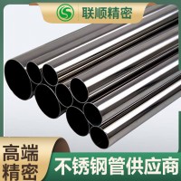 201不銹鋼圓管304空心管連接管潔凈衛(wèi)生管氣源管316L醫(yī)用無縫管